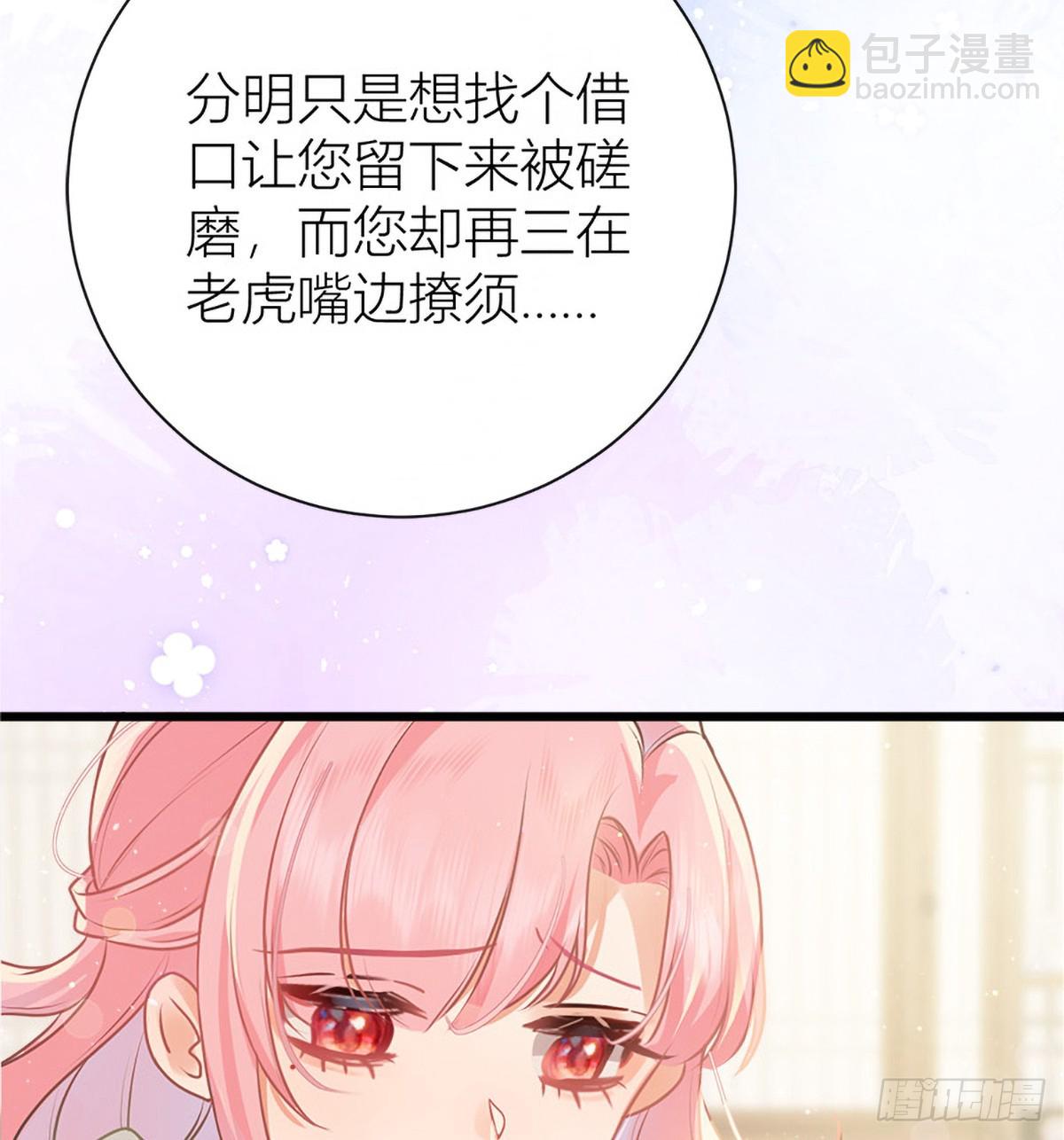 42 雏鸟情节(1/2)-第44话