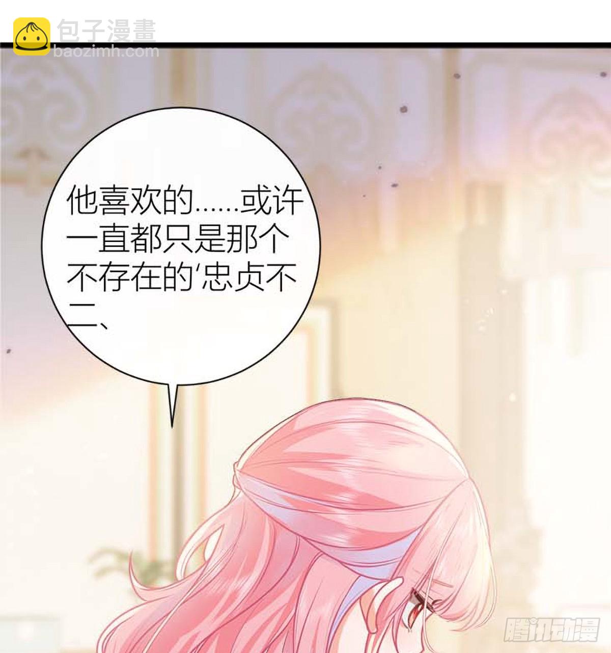 42 雏鸟情节(1/2)-第44话