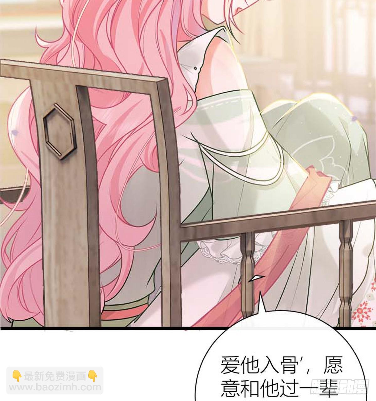 42 雏鸟情节(1/2)-第44话