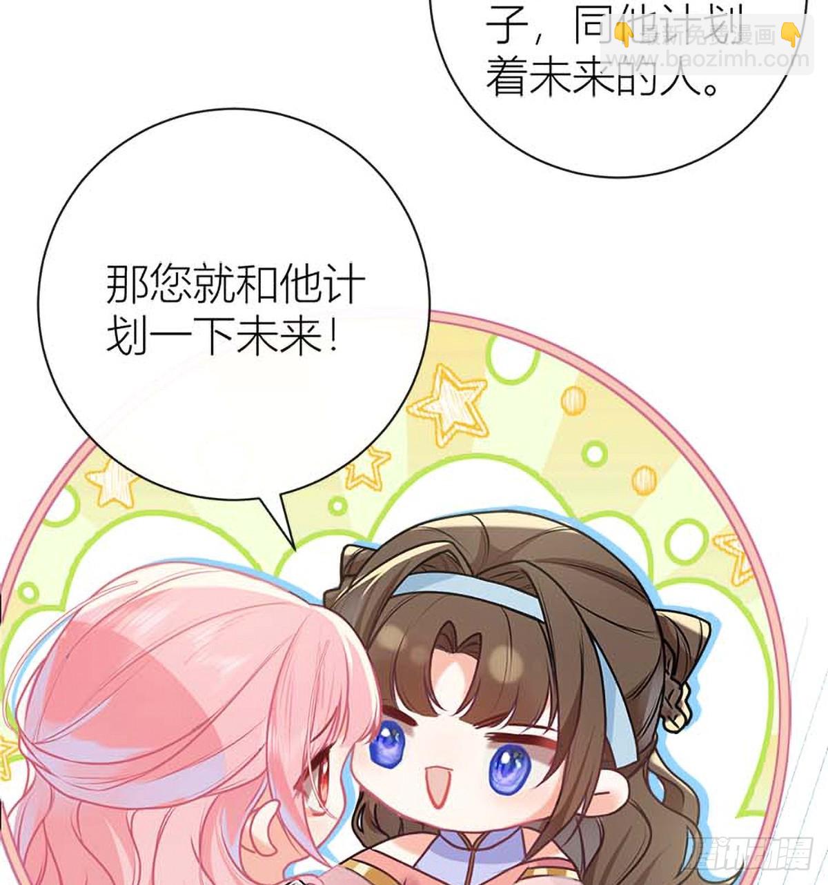 42 雏鸟情节(1/2)-第44话