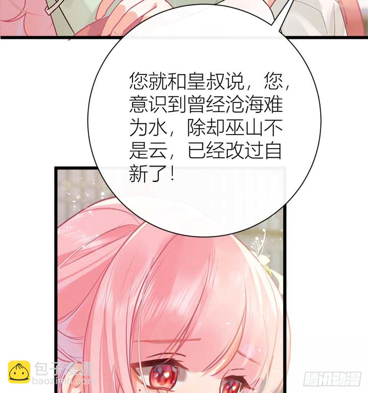 42 雏鸟情节(1/2)-第44话