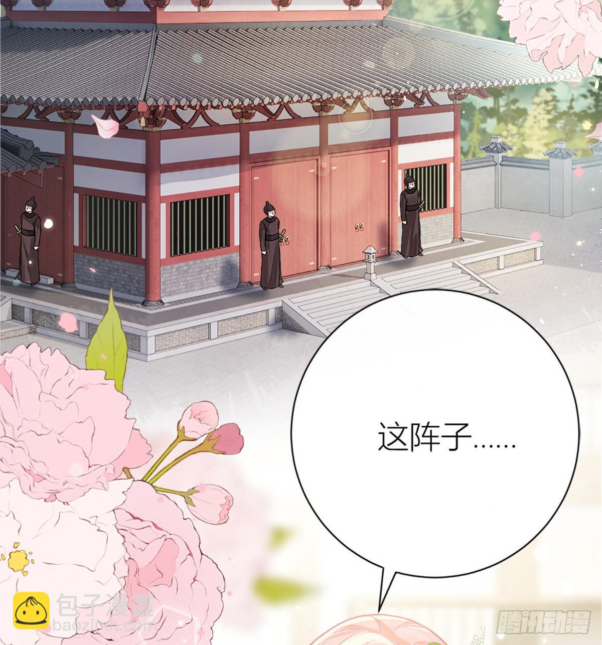 42 雏鸟情节(1/2)-第44话