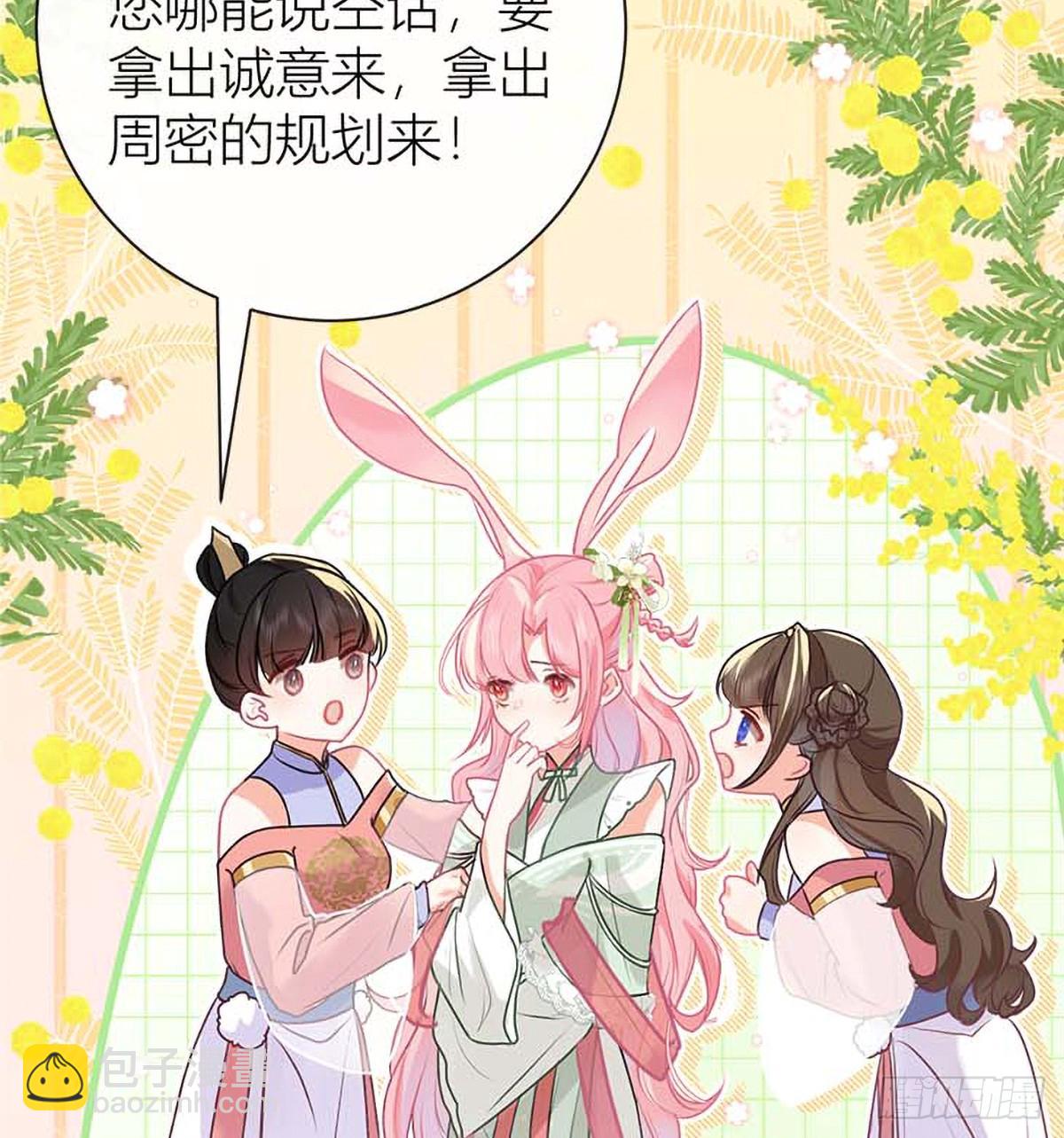 42 雏鸟情节(1/2)-第44话