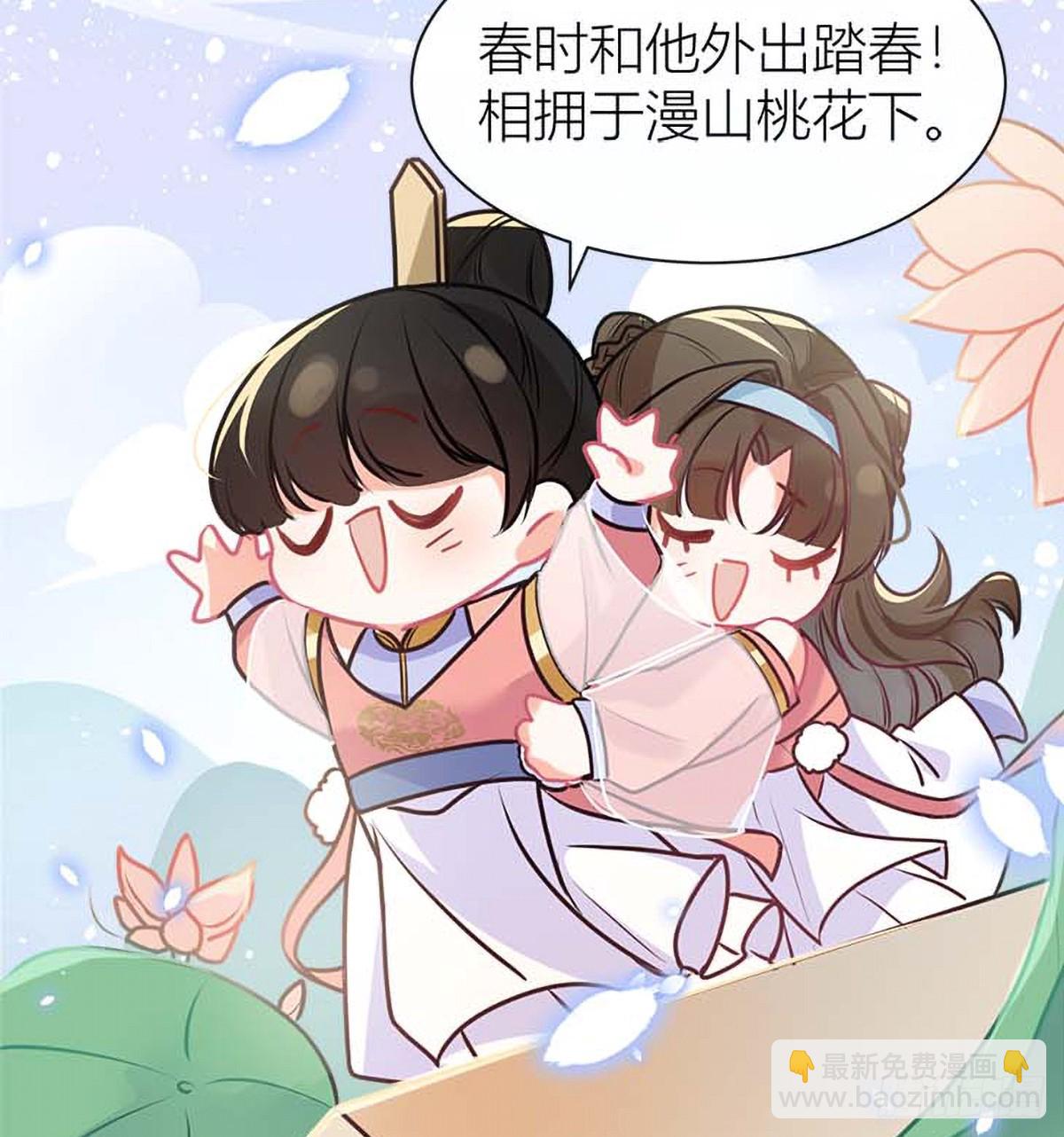 42 雏鸟情节(1/2)-第44话