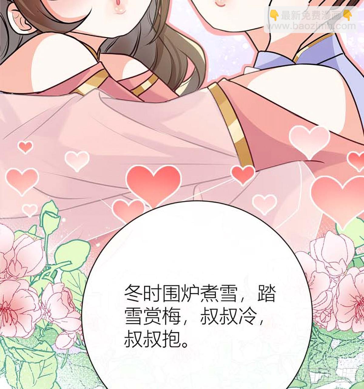 42 雏鸟情节(1/2)-第44话