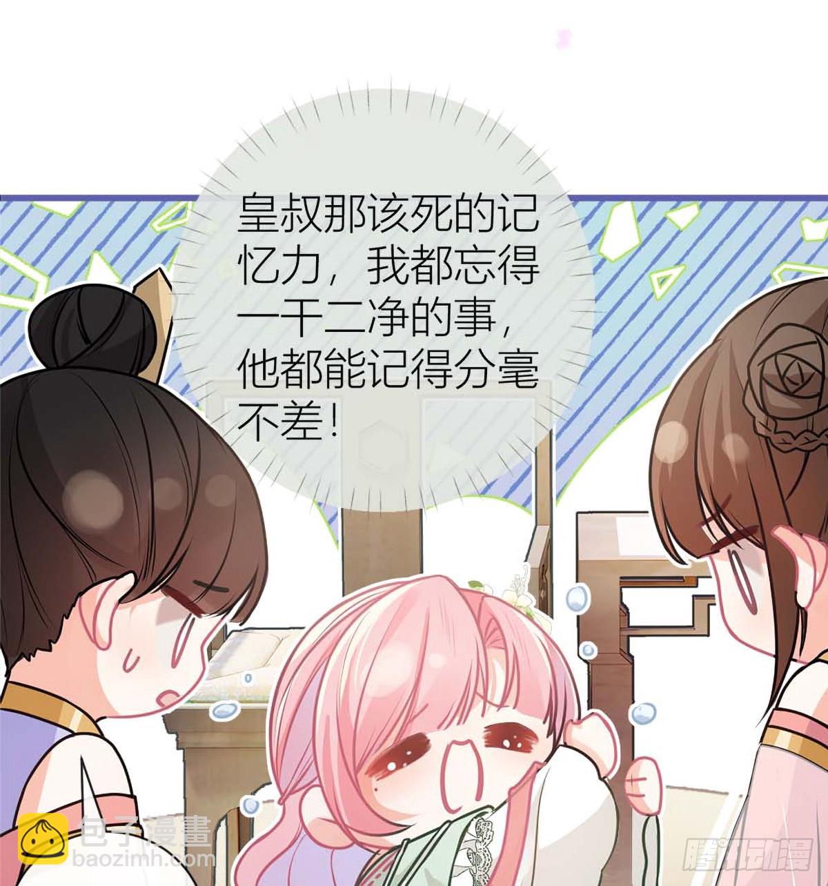 42 雏鸟情节(1/2)-第44话