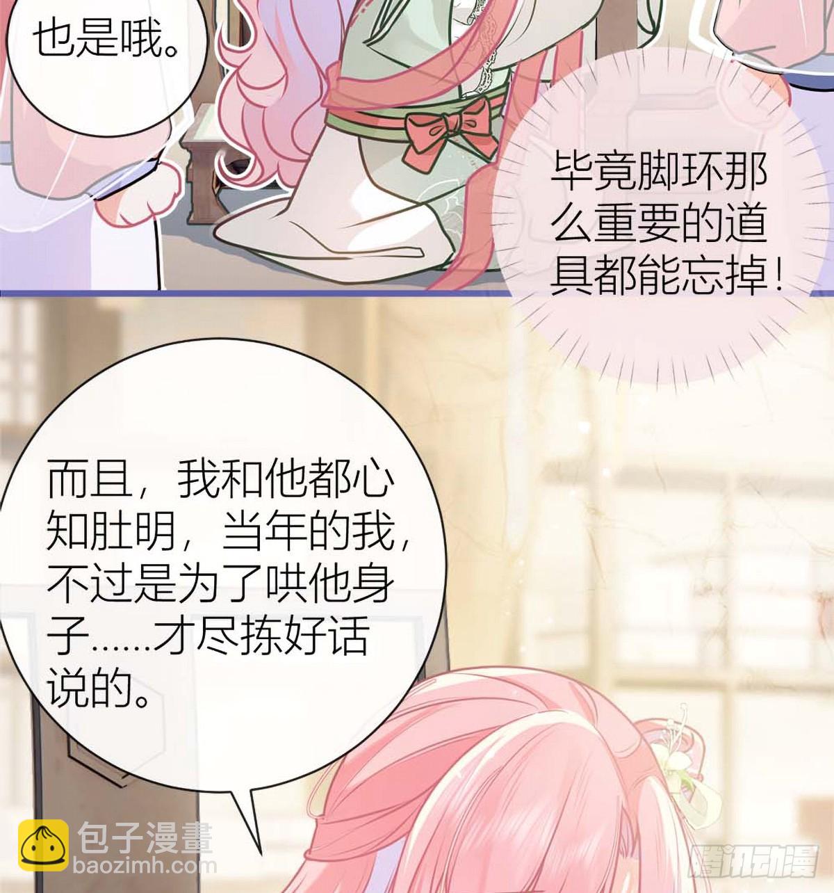 42 雏鸟情节(1/2)-第44话