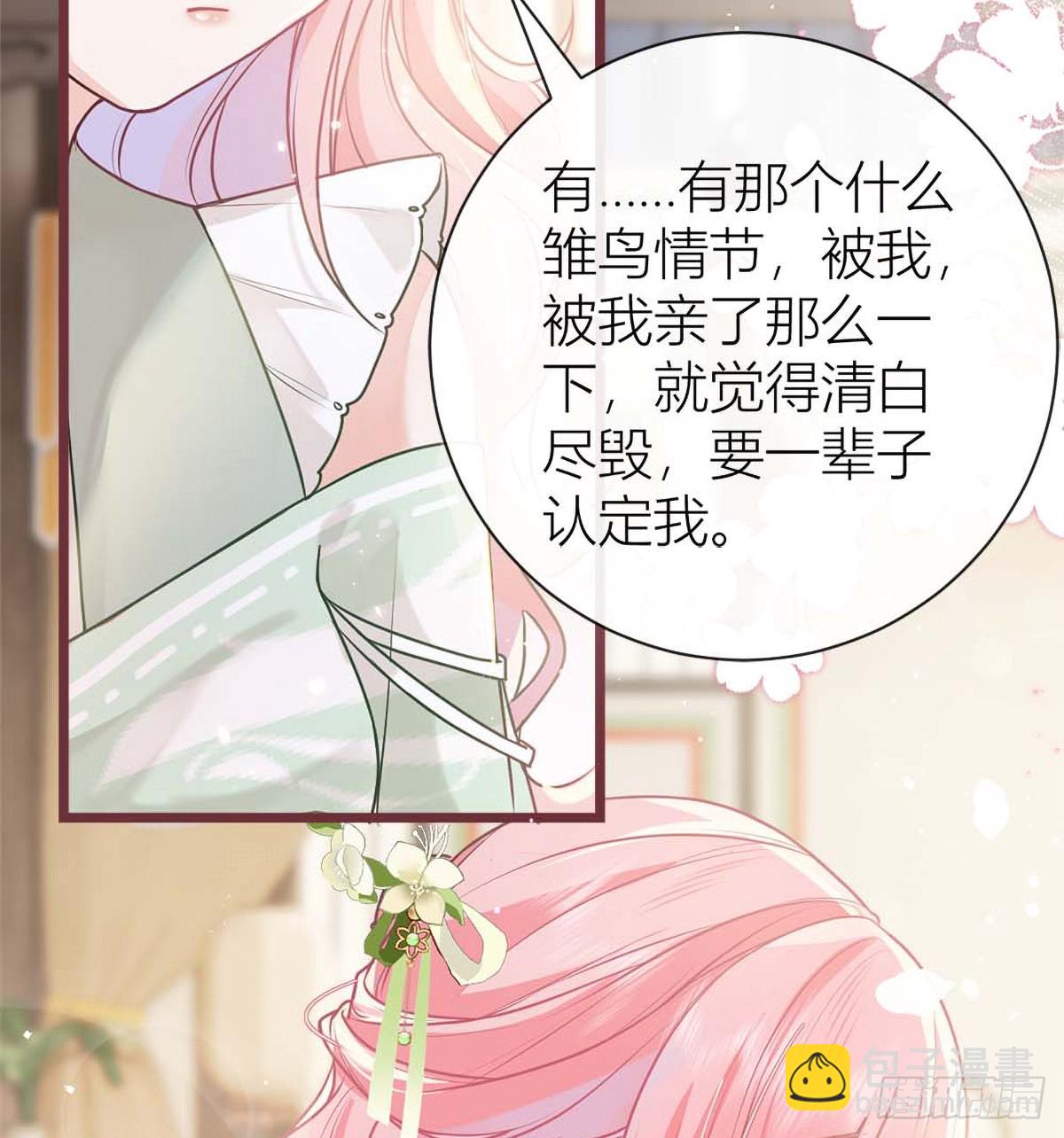 42 雏鸟情节(1/2)-第44话