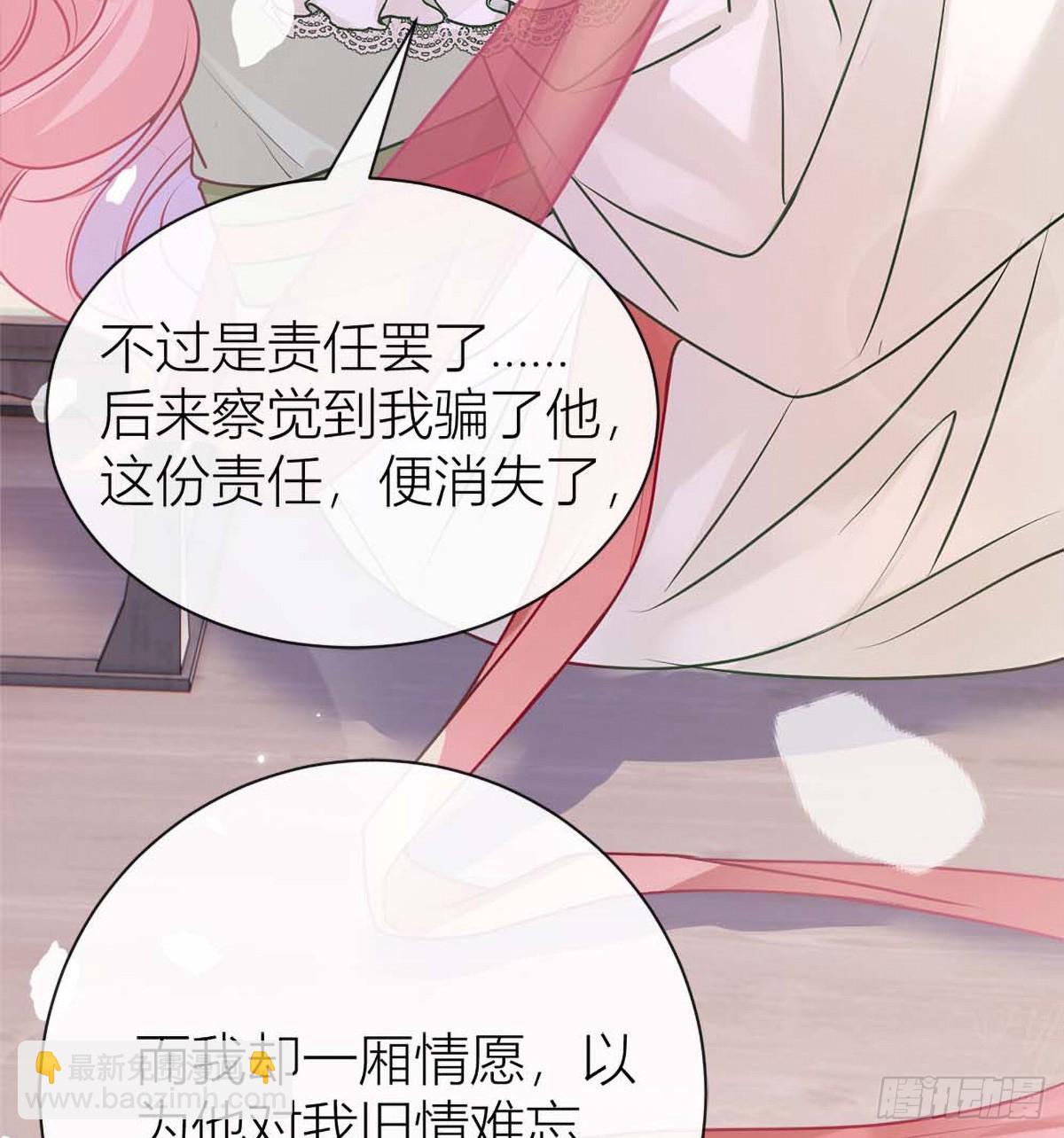 42 雏鸟情节(1/2)-第44话