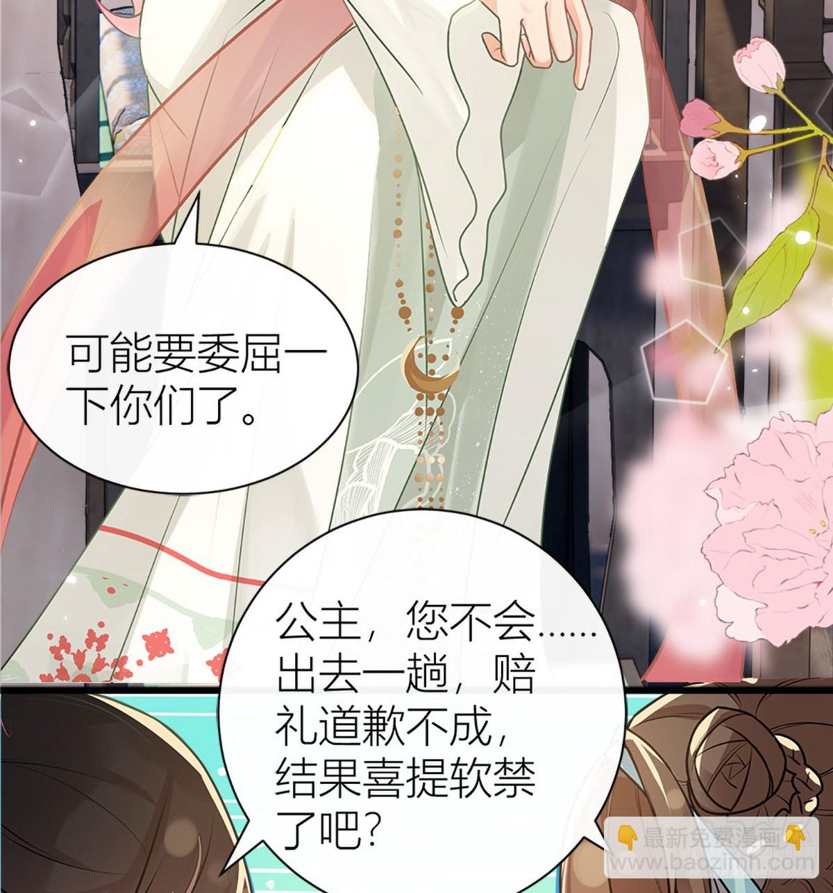 42 雏鸟情节(1/2)-第44话