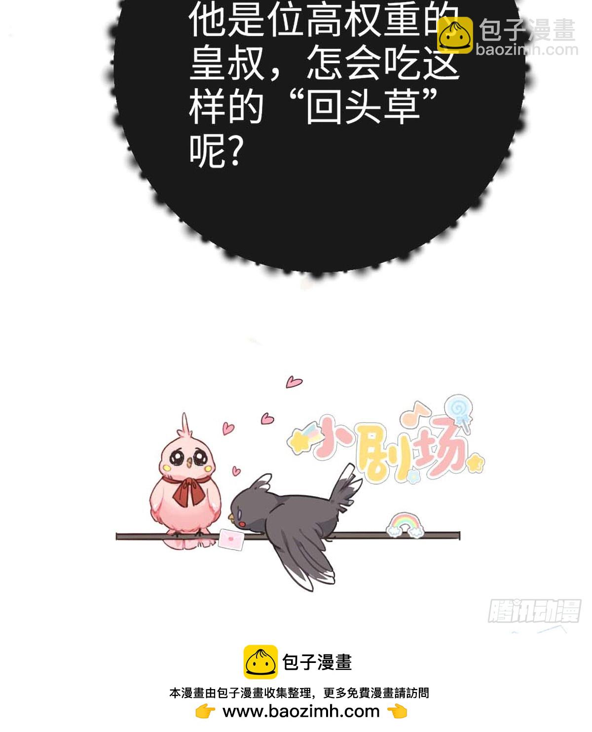 42 雏鸟情节(1/2)-第44话