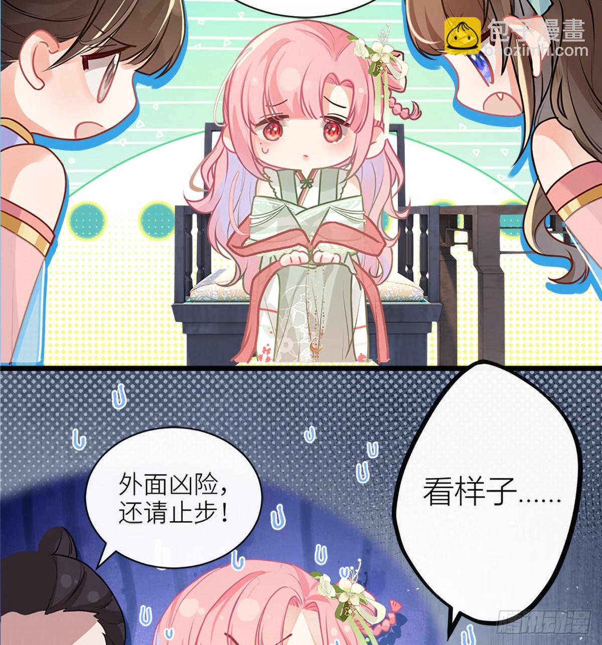 42 雏鸟情节(1/2)-第44话