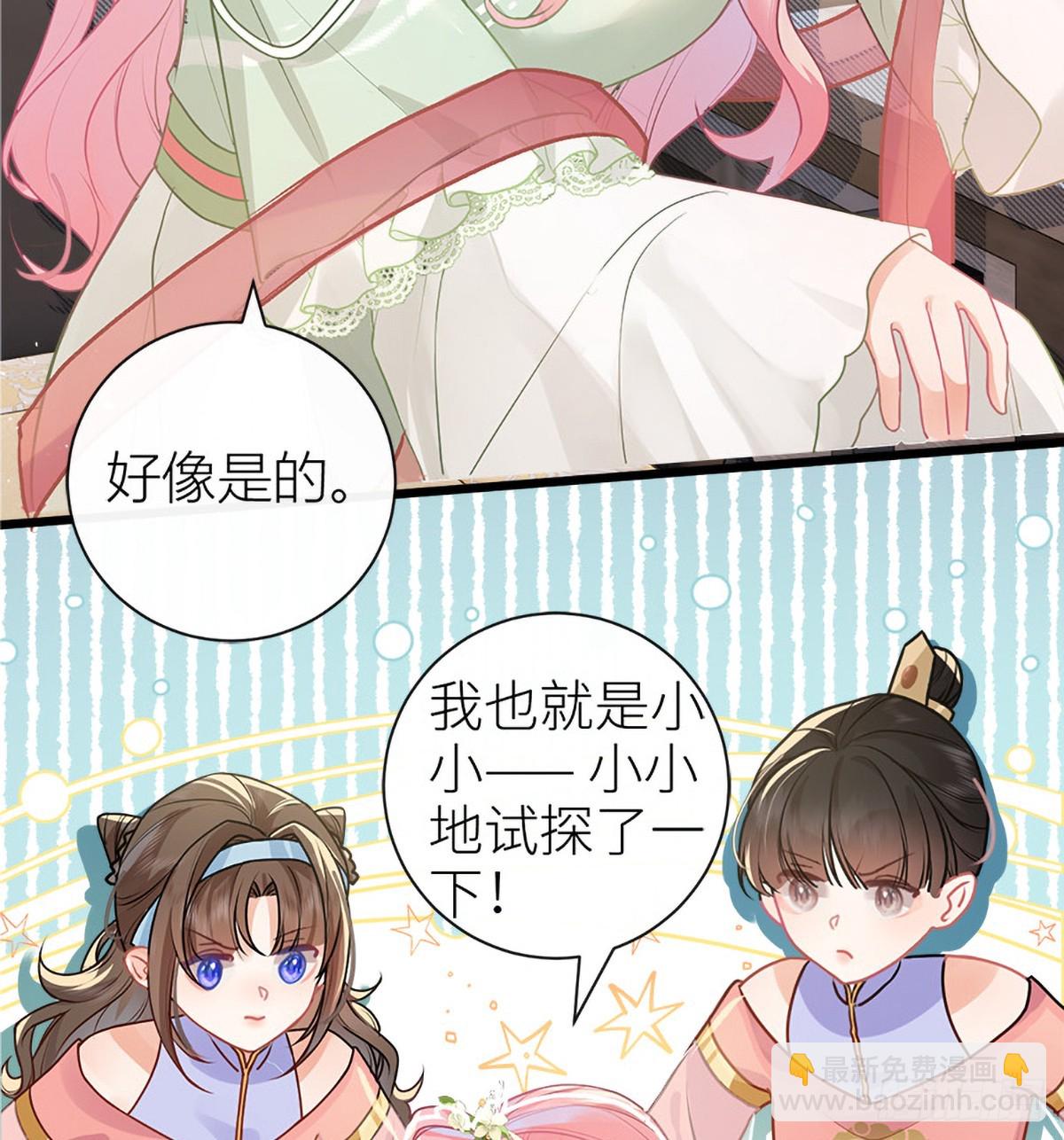 42 雏鸟情节(1/2)-第44话