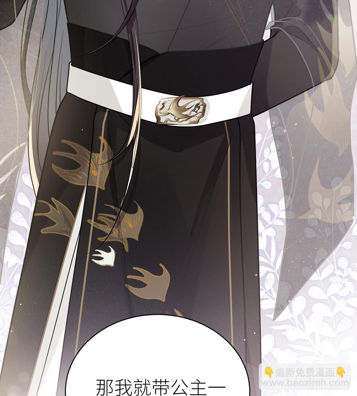 44 只怪当年套路多(1/2)-第46话