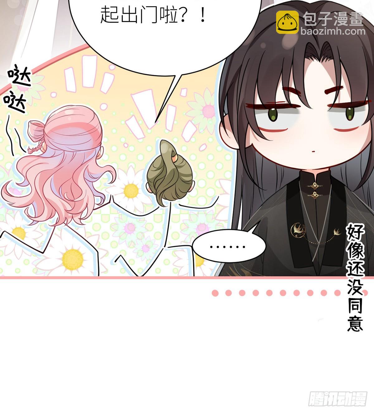 44 只怪当年套路多(1/2)-第46话