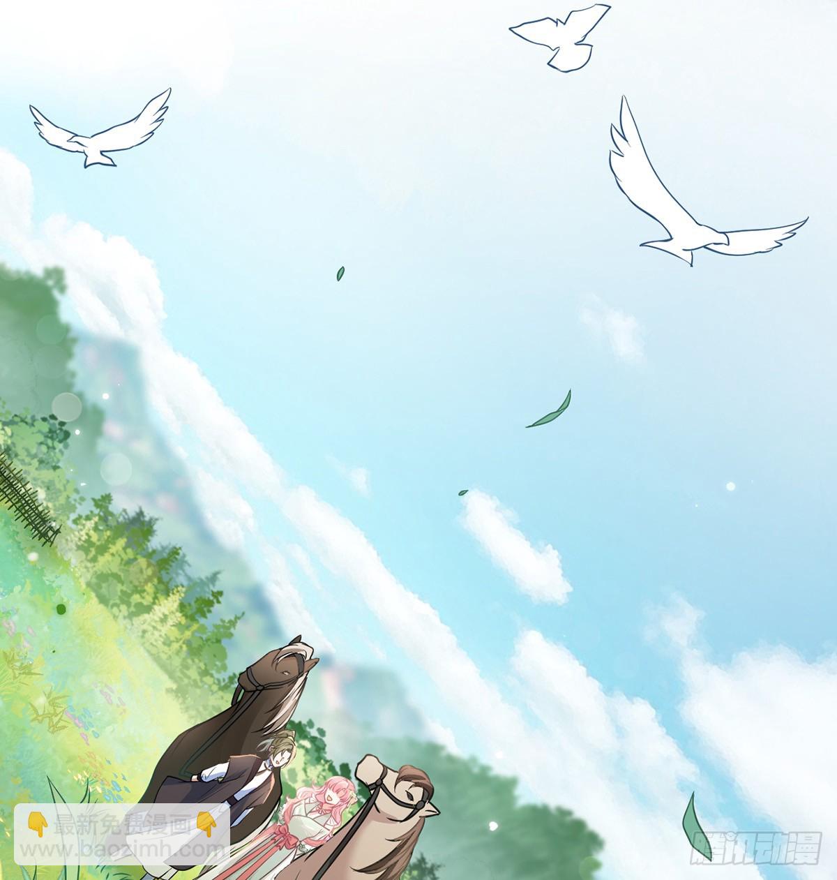 44 只怪当年套路多(1/2)-第46话