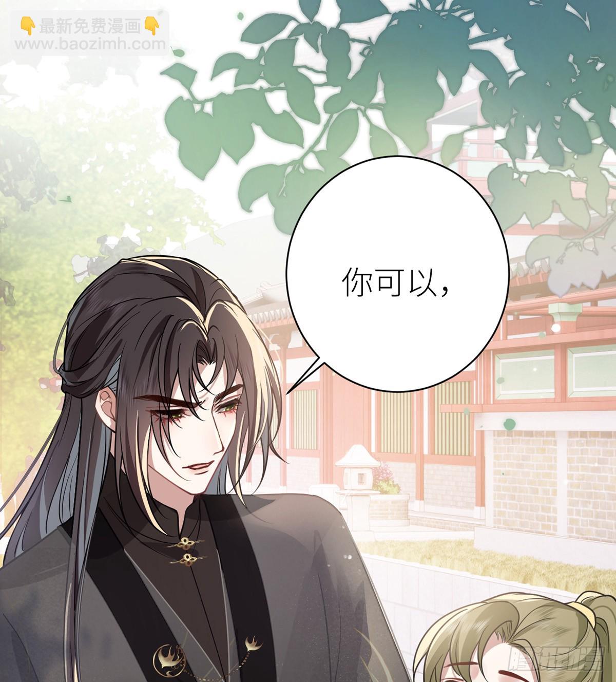 44 只怪当年套路多(1/2)-第46话