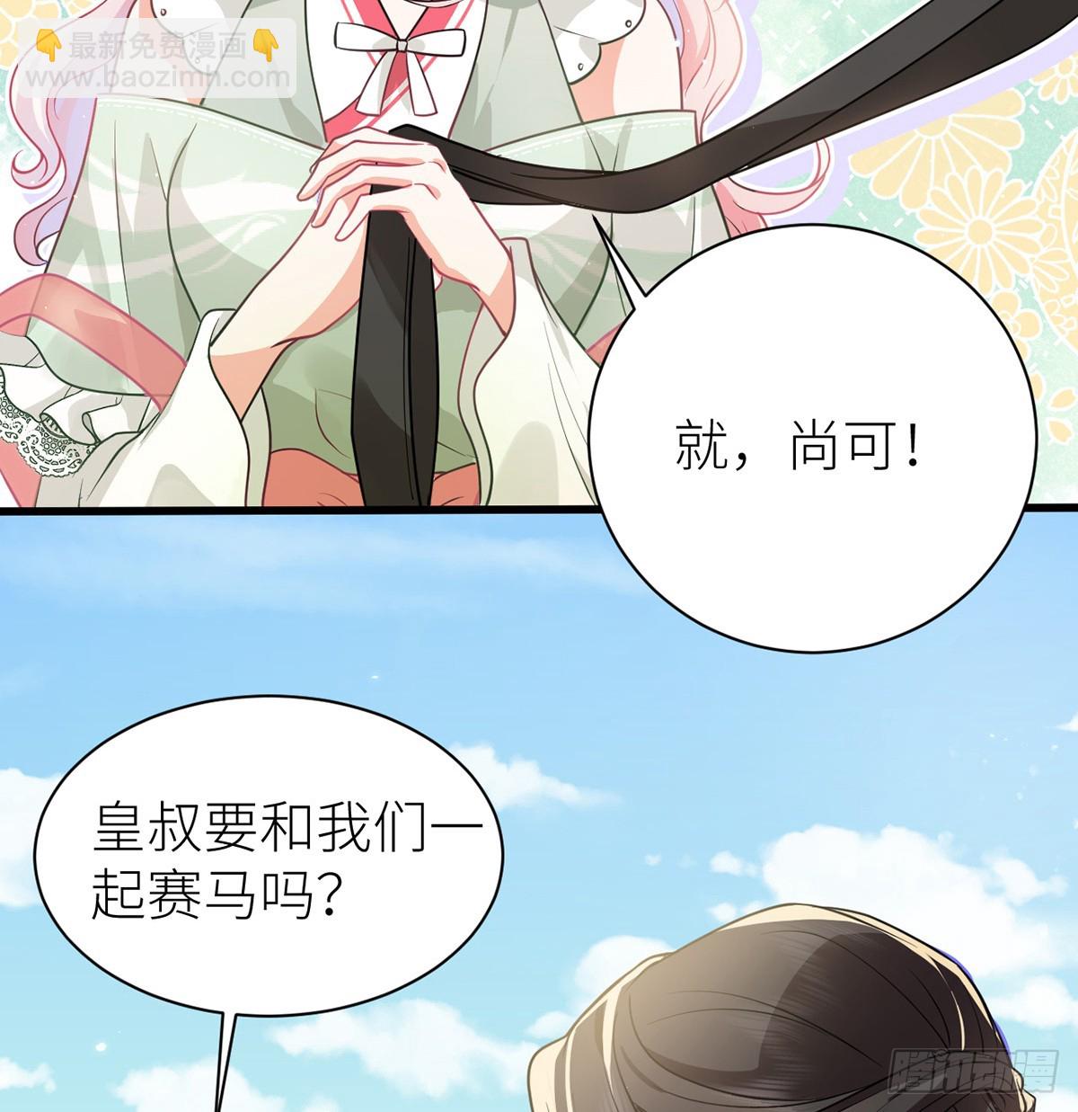 44 只怪当年套路多(1/2)-第46话