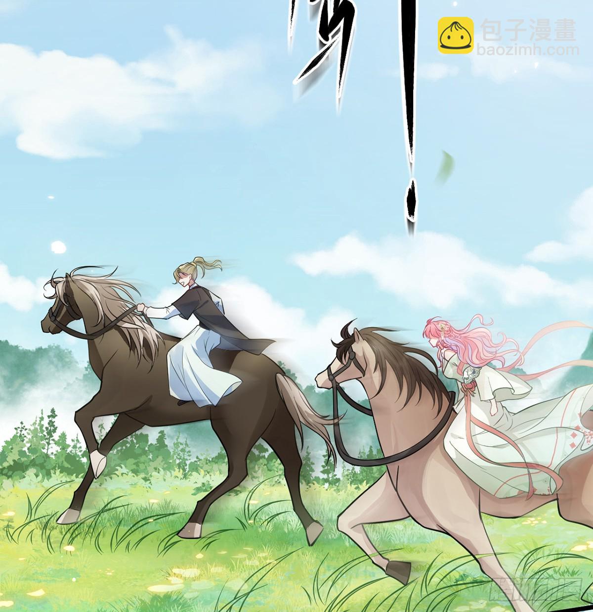 44 只怪当年套路多(1/2)-第46话