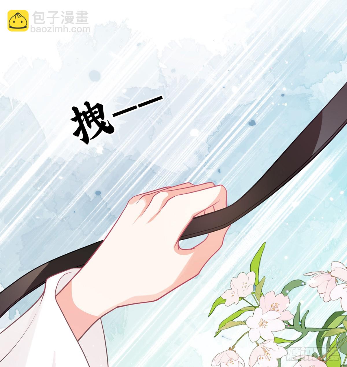 44 只怪当年套路多(1/2)-第46话