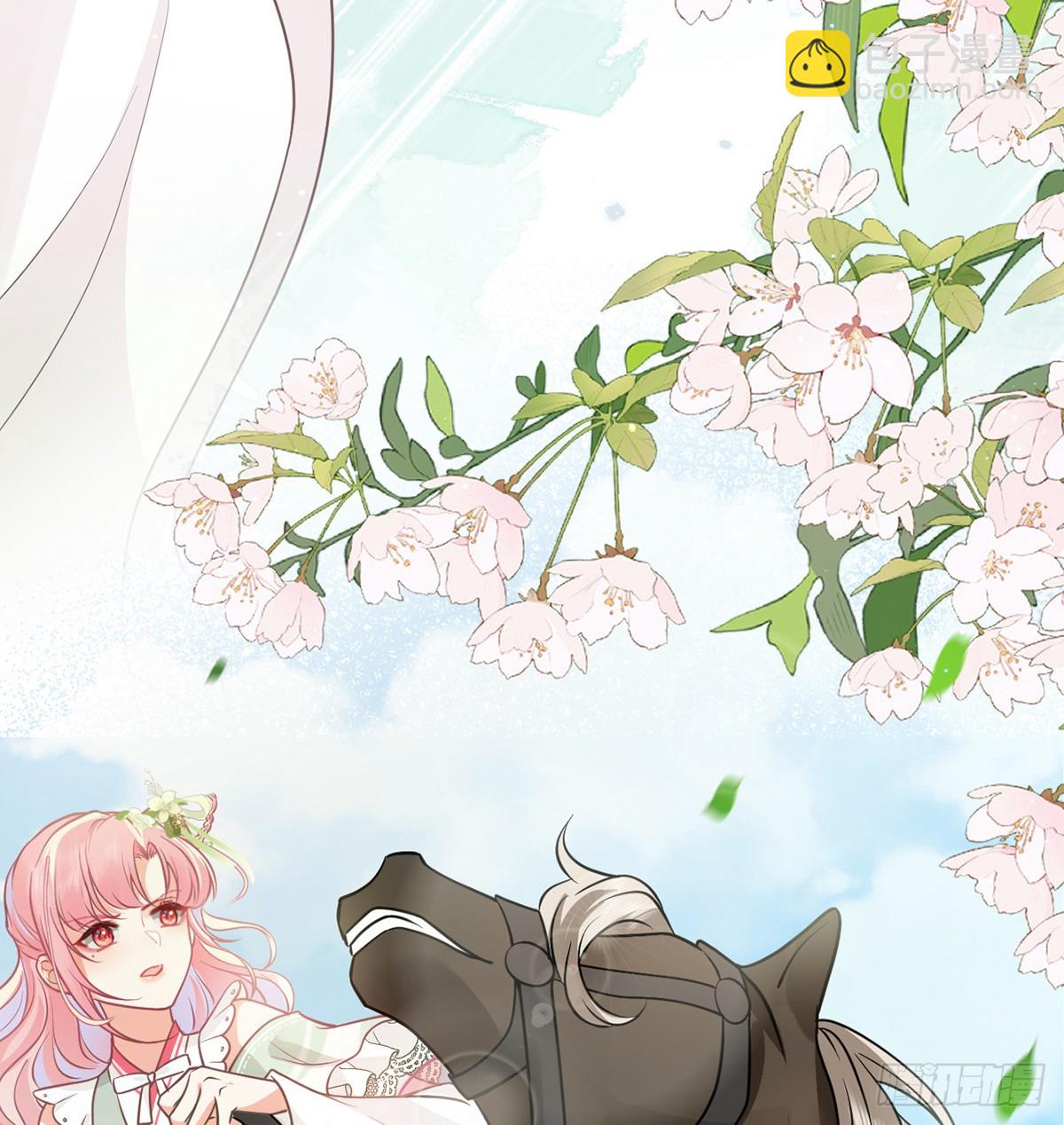 44 只怪当年套路多(1/2)-第46话