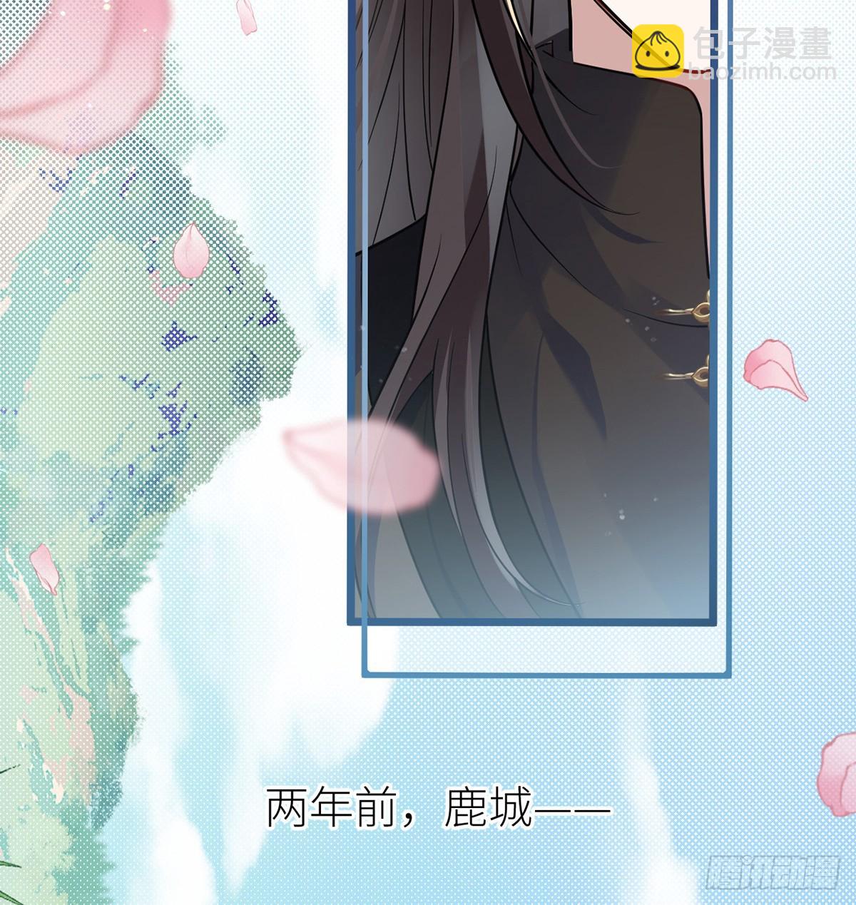 44 只怪当年套路多(1/2)-第46话