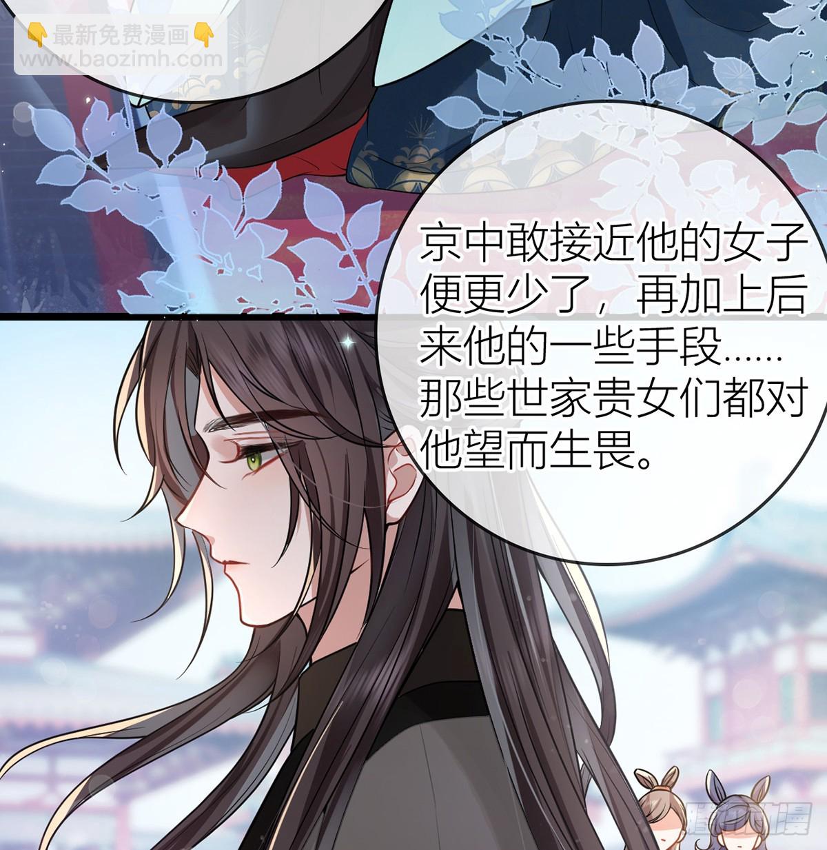 46对爷爷辈下手？(1/2)-第48话