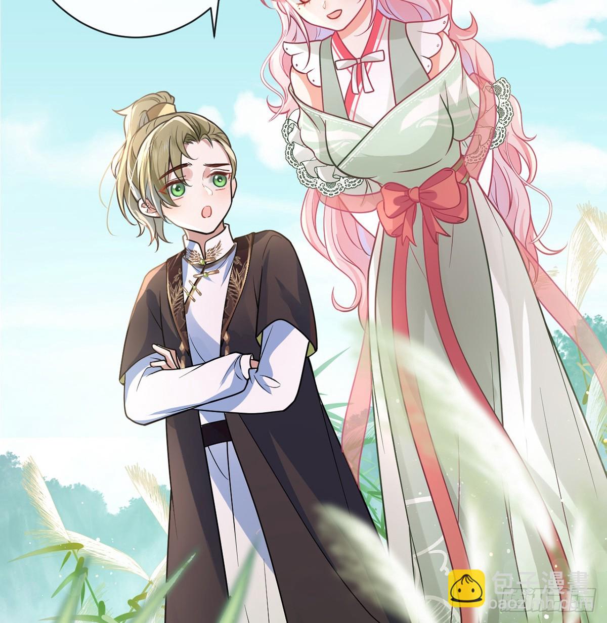 46对爷爷辈下手？(1/2)-第48话