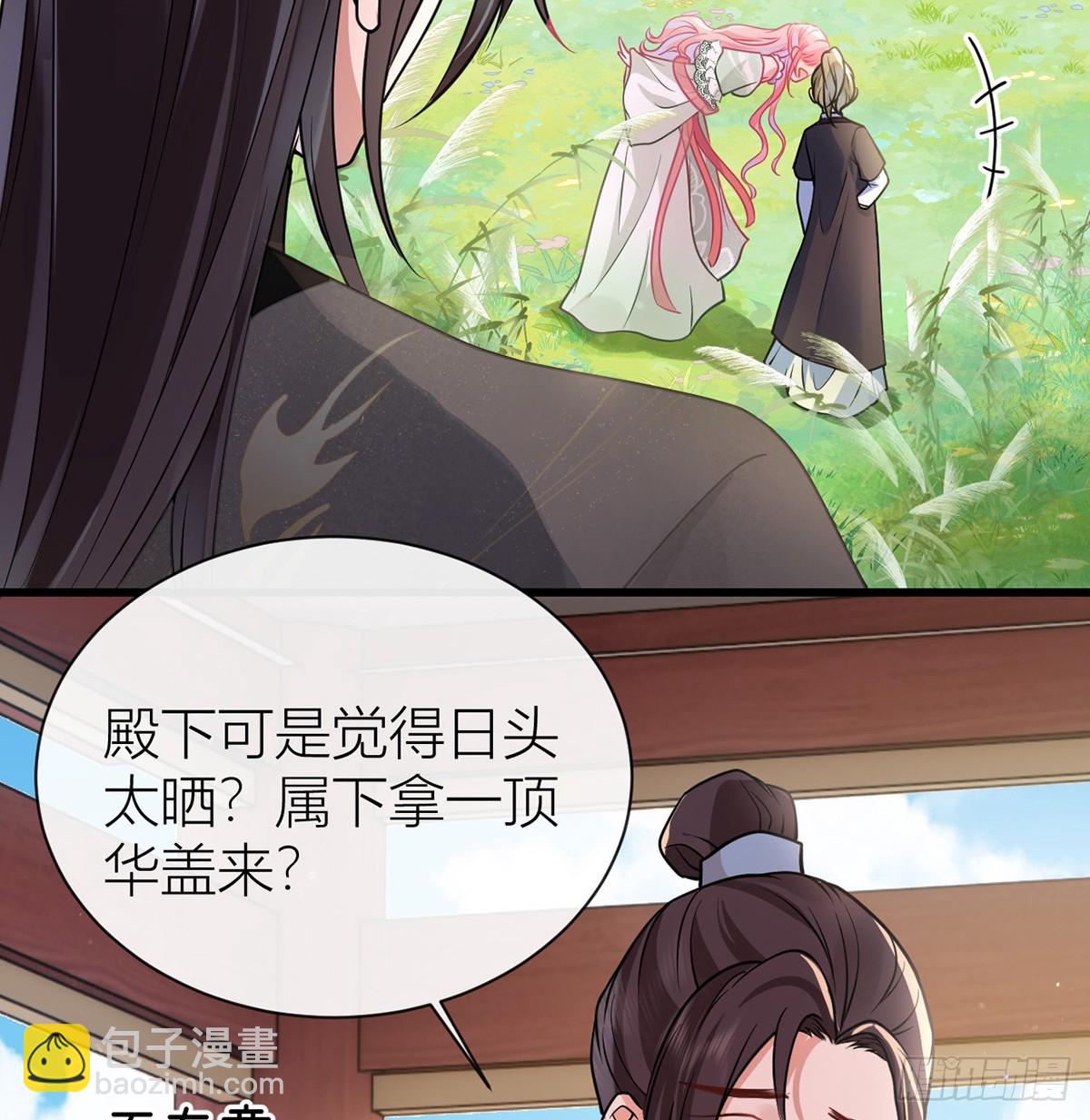 46对爷爷辈下手？(1/2)-第48话