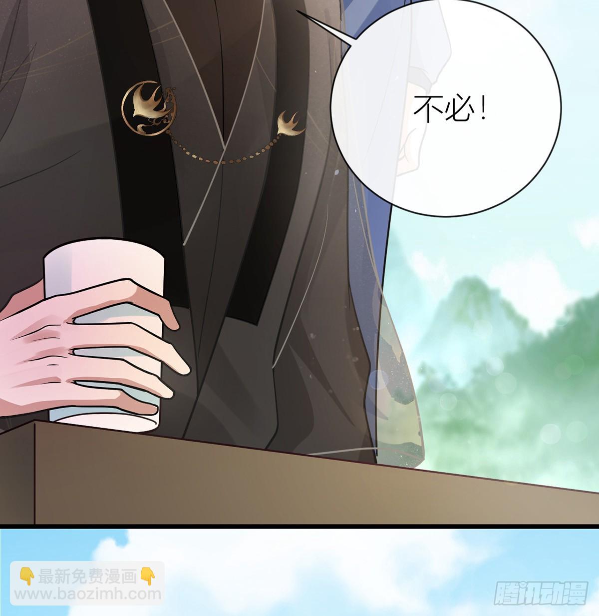 46对爷爷辈下手？(1/2)-第48话