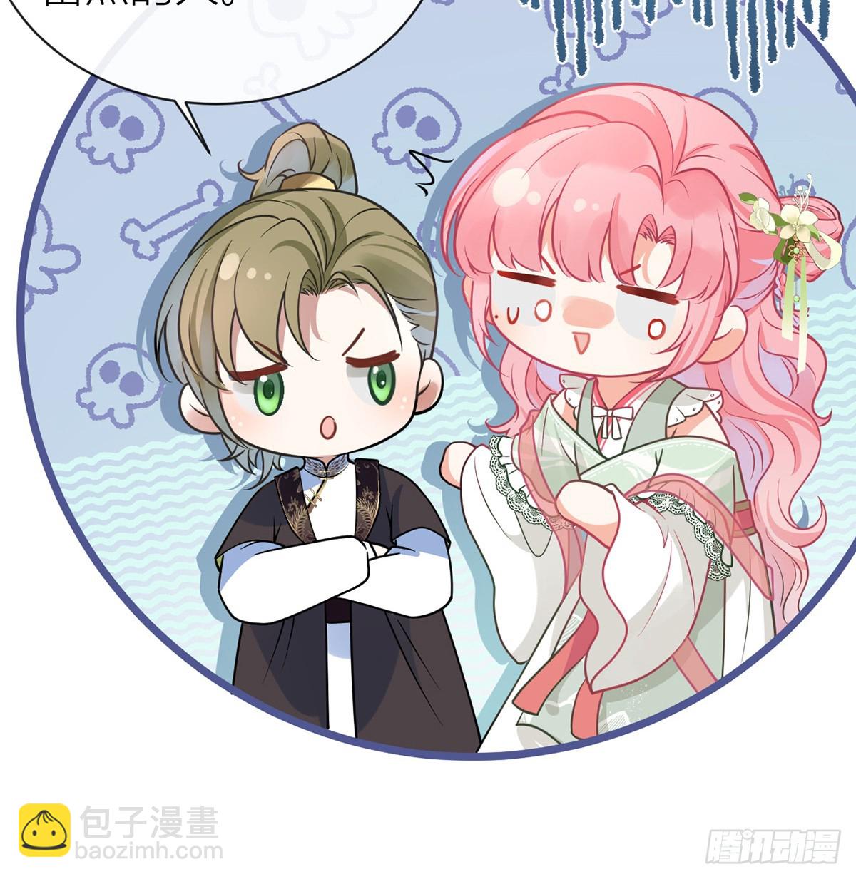 46对爷爷辈下手？(1/2)-第48话