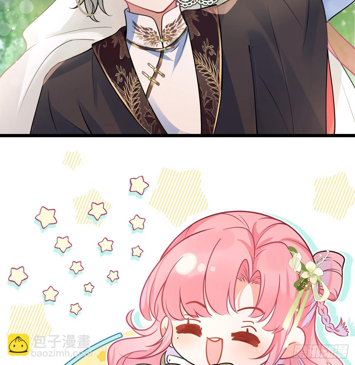 46对爷爷辈下手？(1/2)-第48话