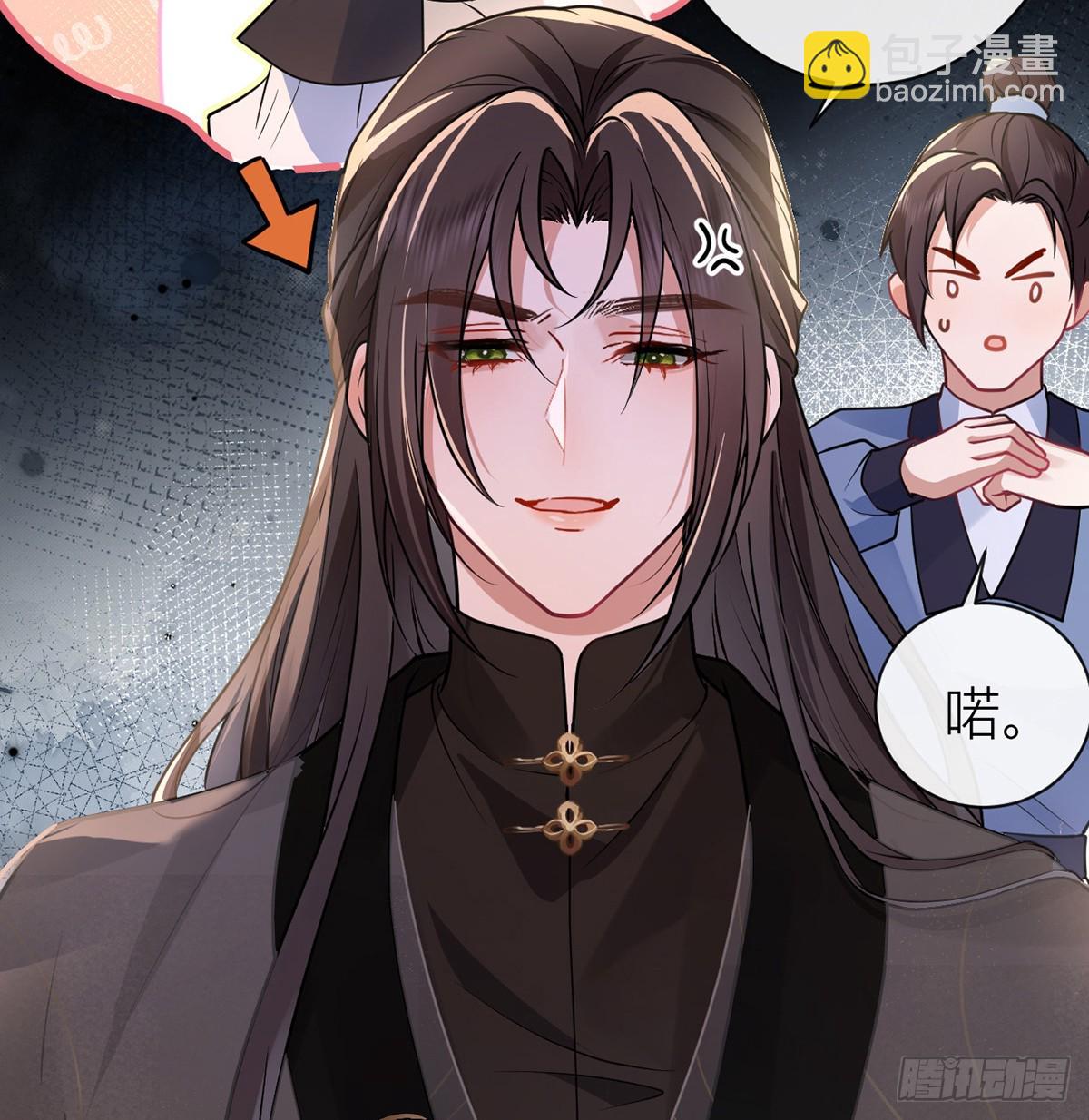 46对爷爷辈下手？(1/2)-第48话