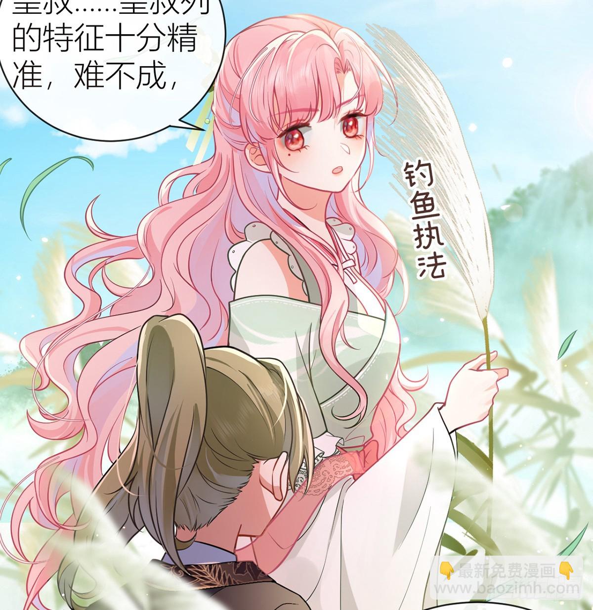 46对爷爷辈下手？(1/2)-第48话