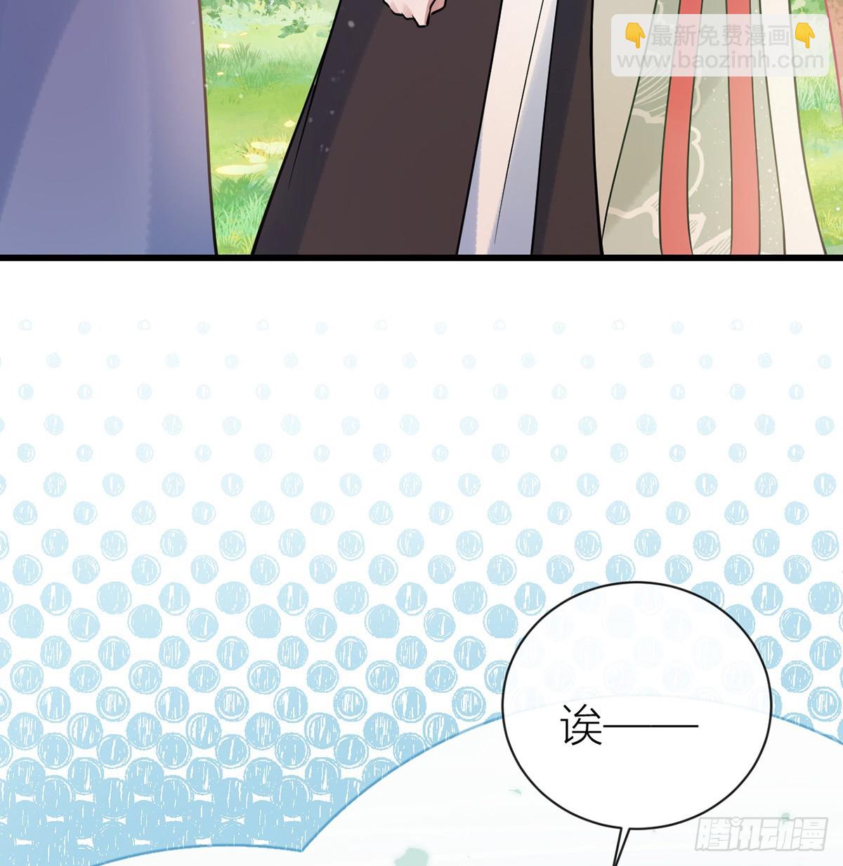 46对爷爷辈下手？(1/2)-第48话