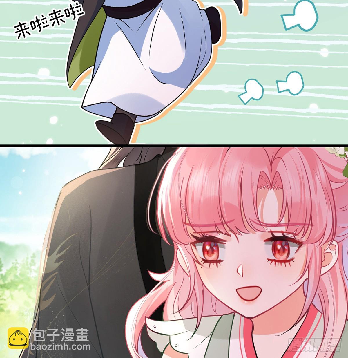 46对爷爷辈下手？(1/2)-第48话