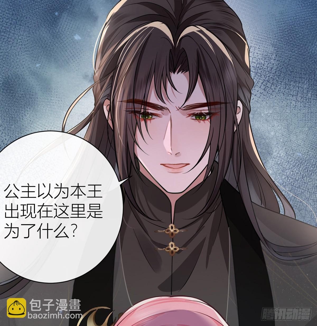 46对爷爷辈下手？(1/2)-第48话