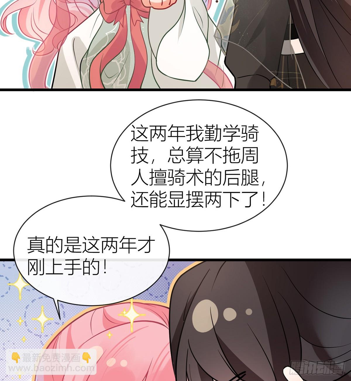 46对爷爷辈下手？(1/2)-第48话