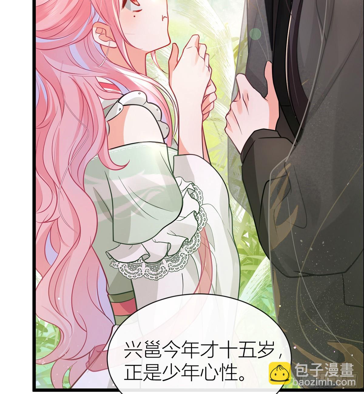 46对爷爷辈下手？(1/2)-第48话