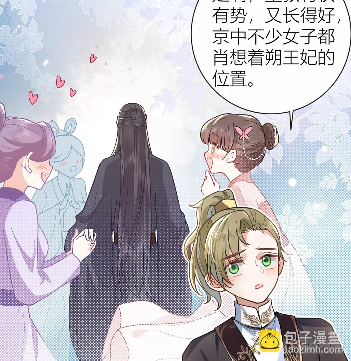 46对爷爷辈下手？(1/2)-第48话