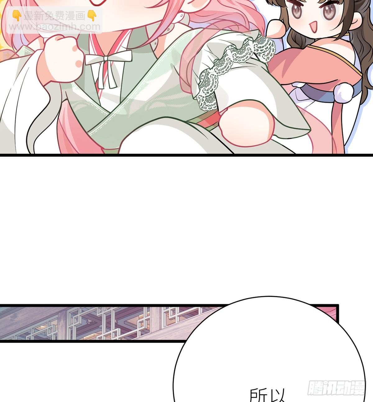 48 公主的情郎？(1/2)-第50话