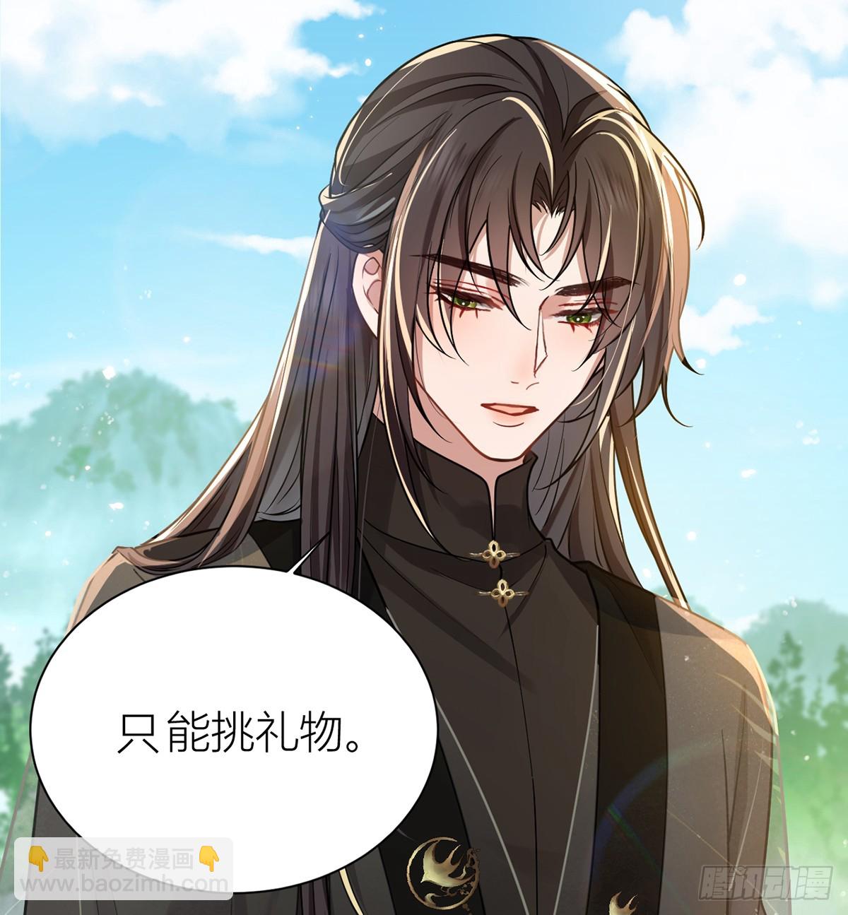 48 公主的情郎？(1/2)-第50话