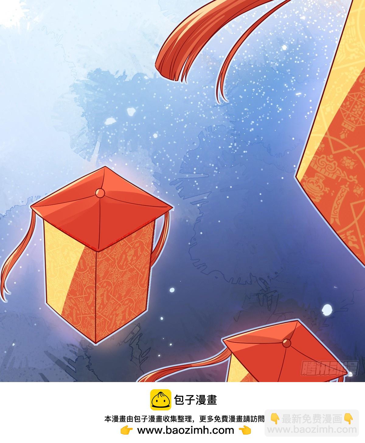 48 公主的情郎？(1/2)-第50话