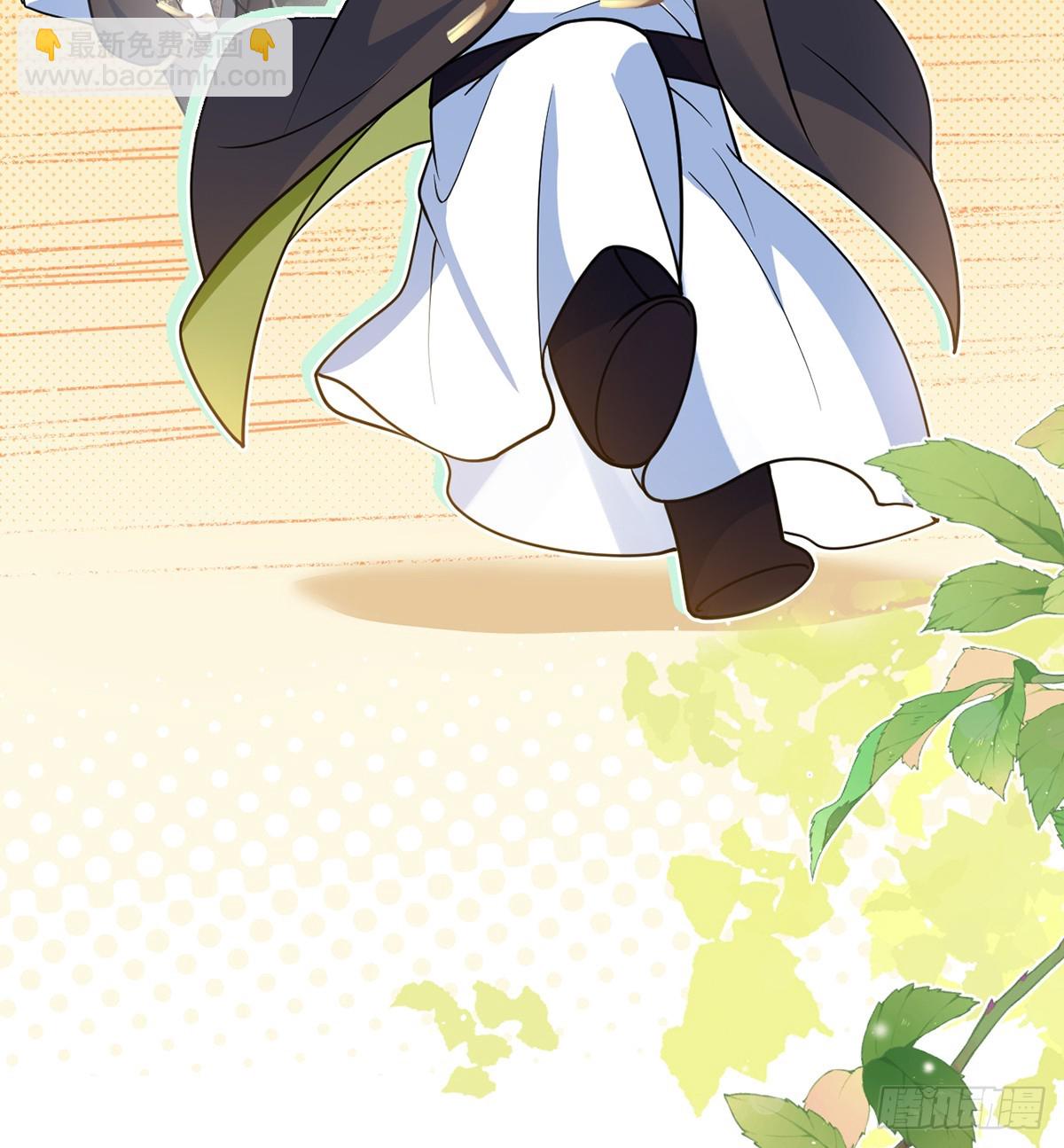 48 公主的情郎？(1/2)-第50话