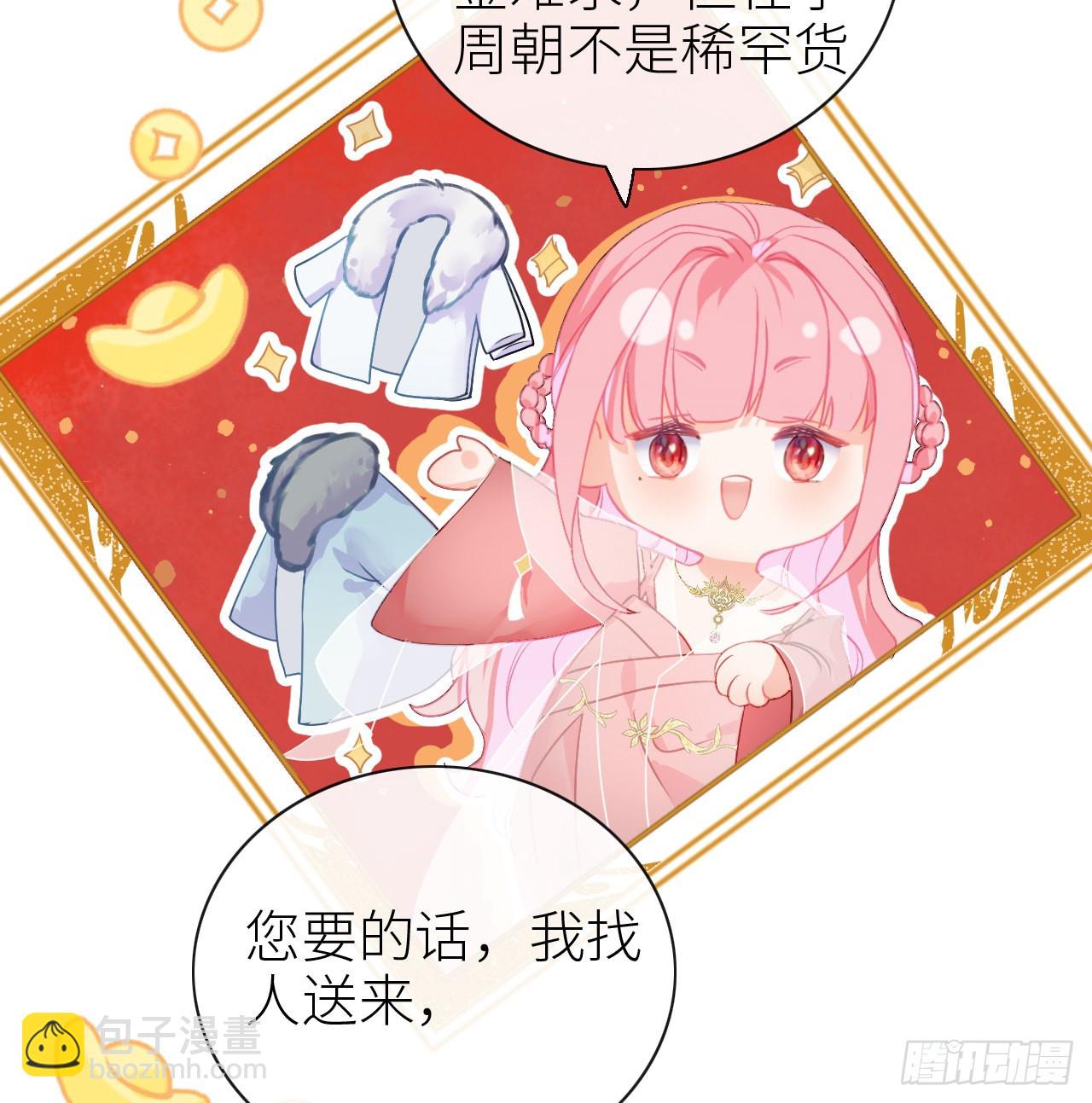 04 靠美貌吸引？-第6话