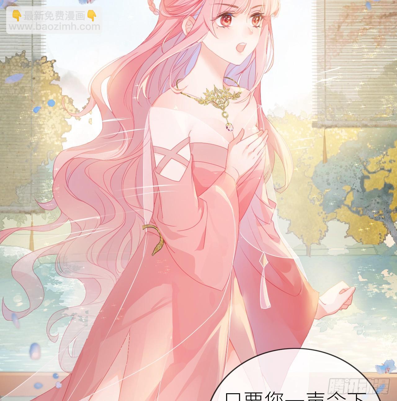 04 靠美貌吸引？-第6话