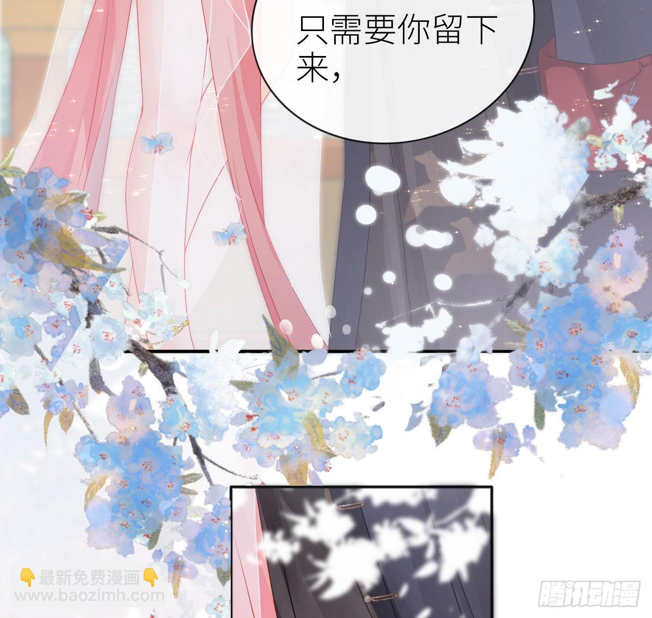 04 靠美貌吸引？-第6话