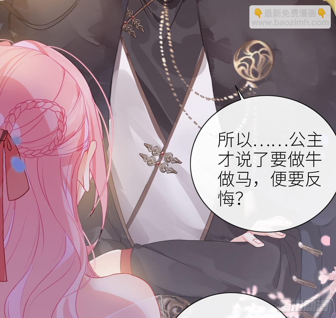 04 靠美貌吸引？-第6话