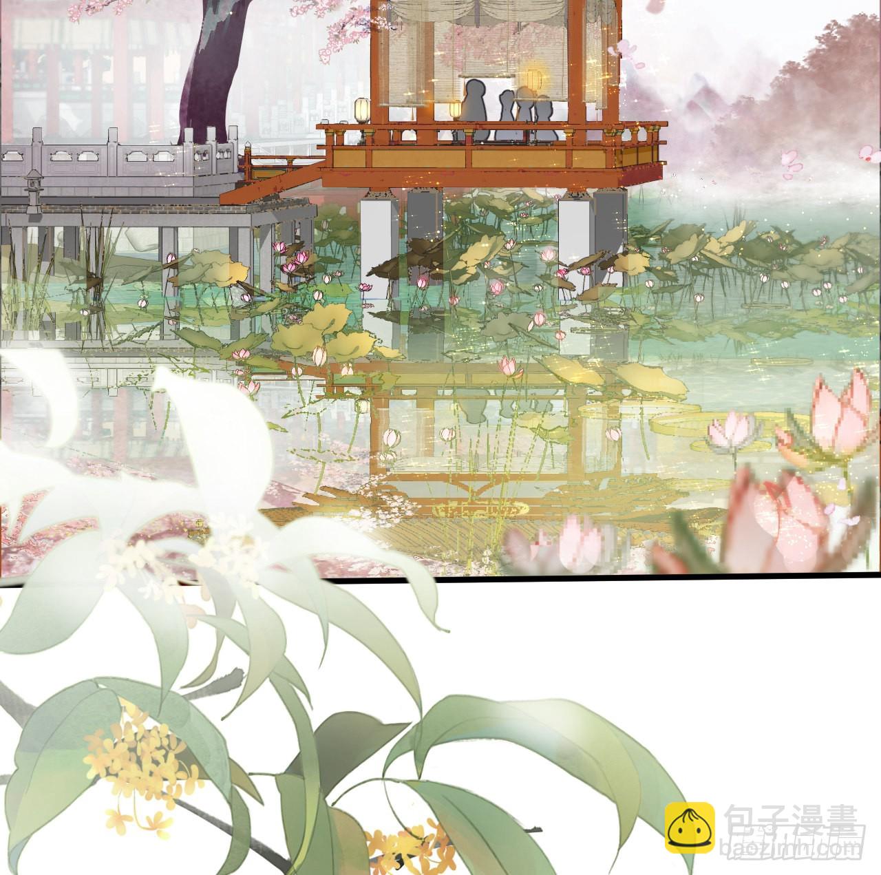 04 靠美貌吸引？-第6话