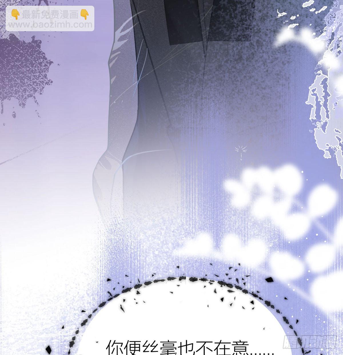 50 丝毫不在意吗？(1/2)-第52话